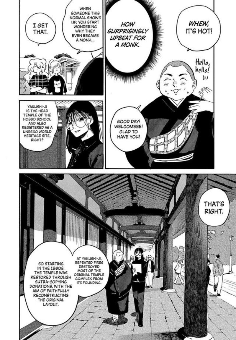 Blue Period Chapter 83 Page 23