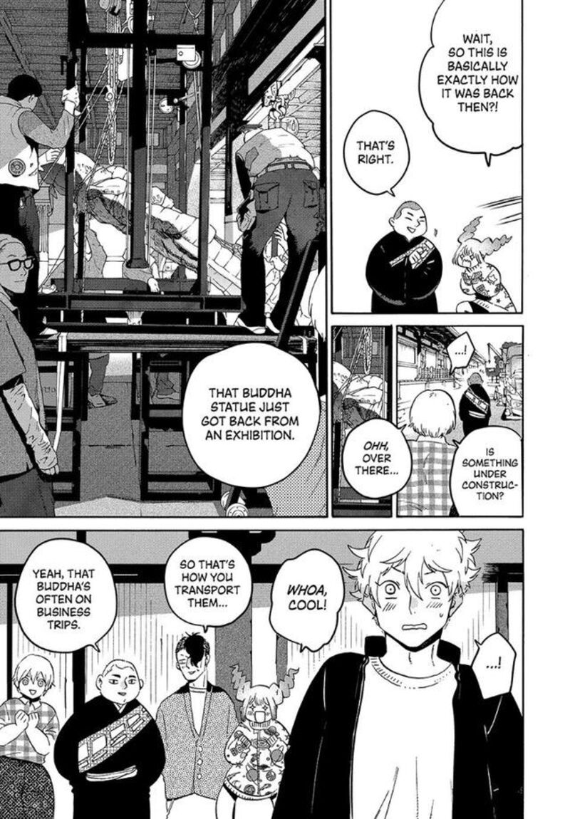 Blue Period Chapter 83 Page 24