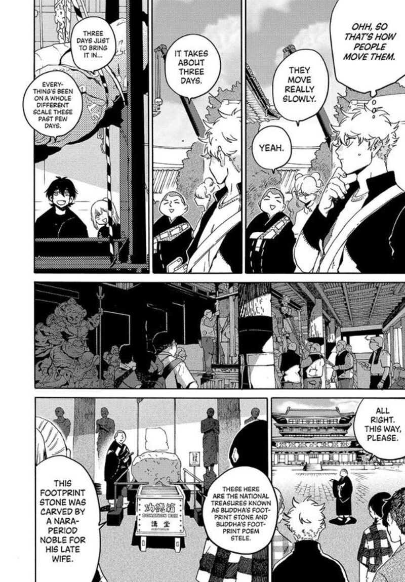 Blue Period Chapter 83 Page 25