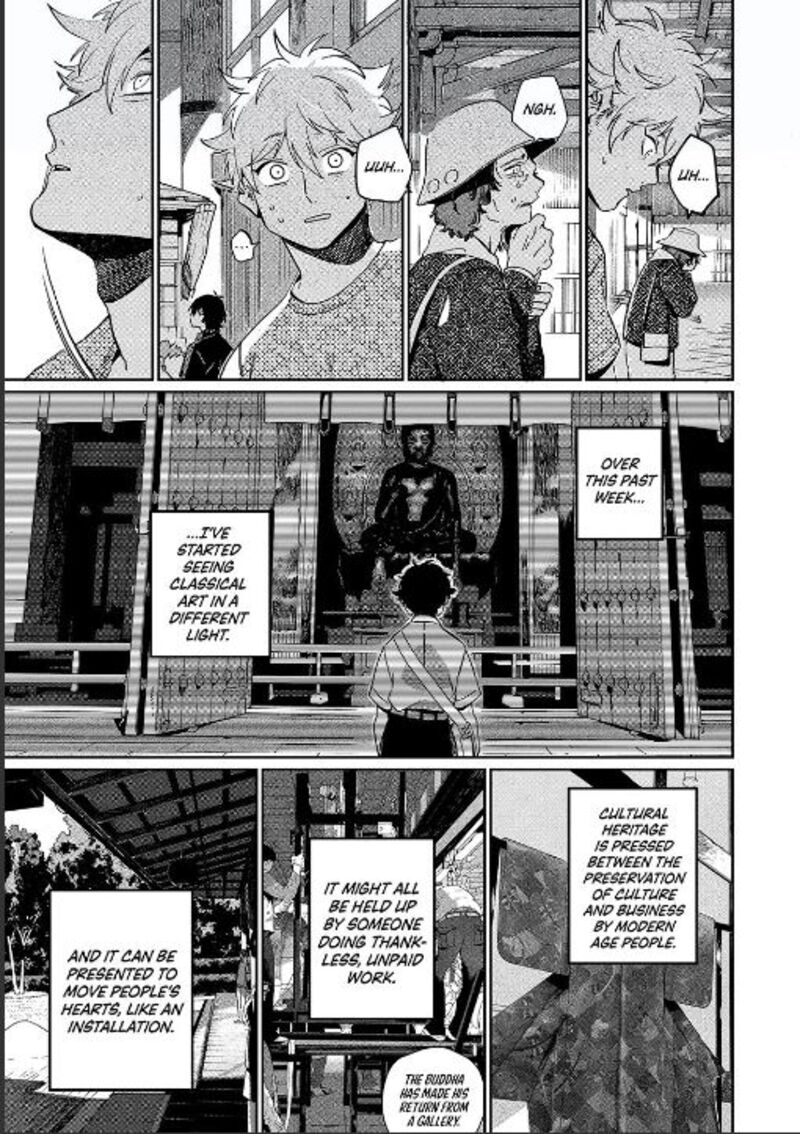 Blue Period Chapter 84 Page 17