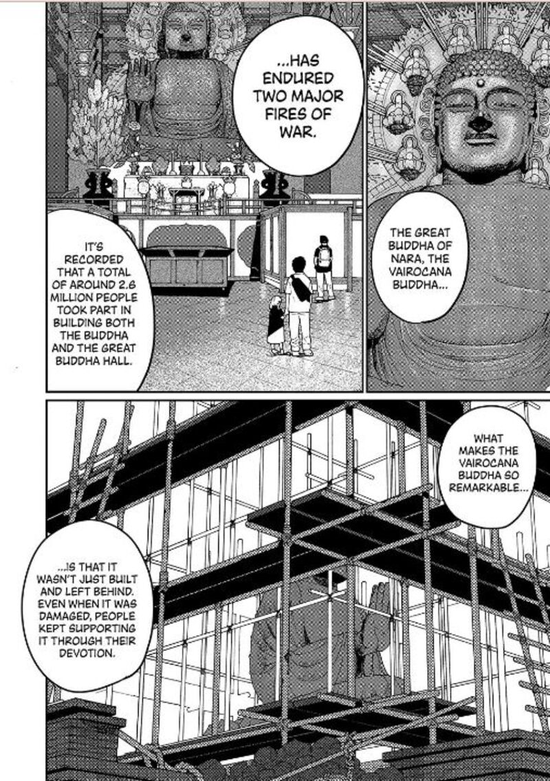 Blue Period Chapter 84 Page 20