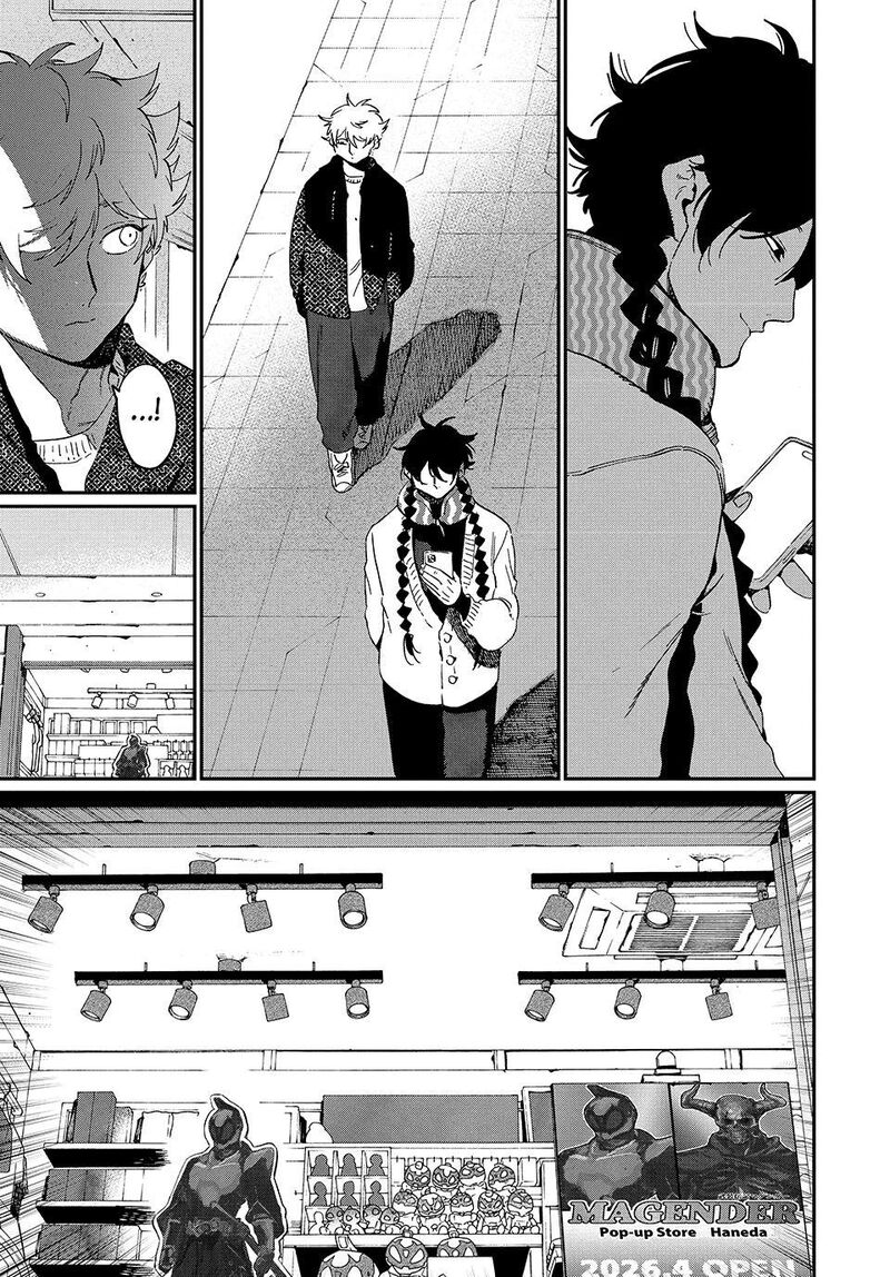 Blue Period Chapter 85 Page 21