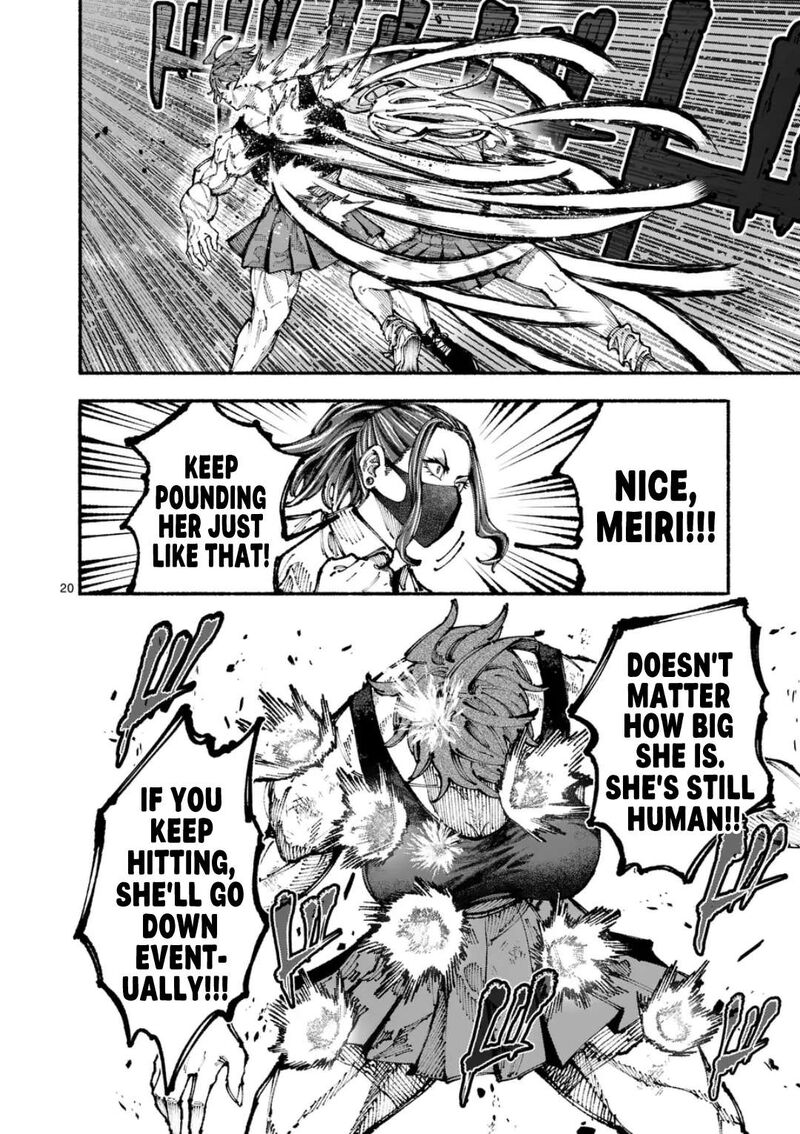 Blue Ursus Chapter 1 Page 19