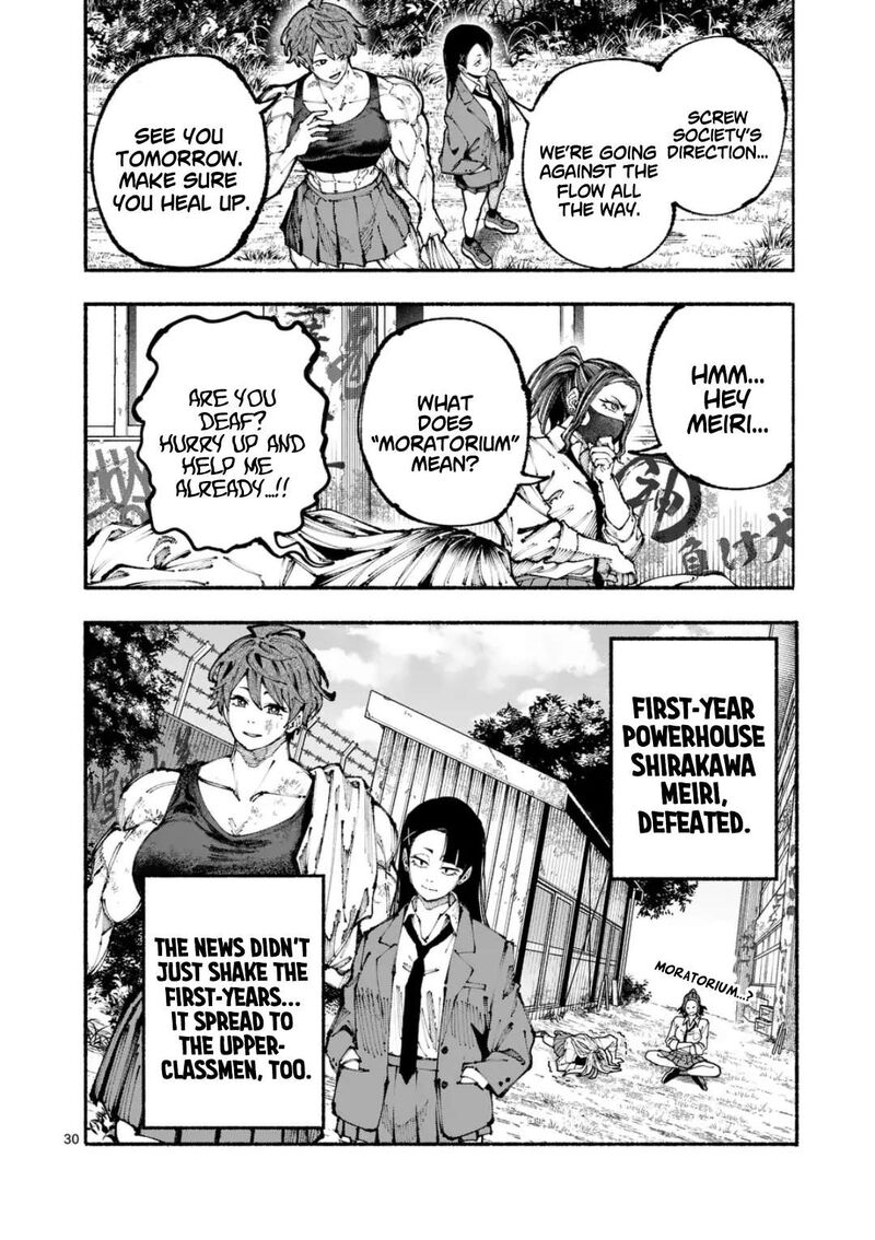 Blue Ursus Chapter 1 Page 29