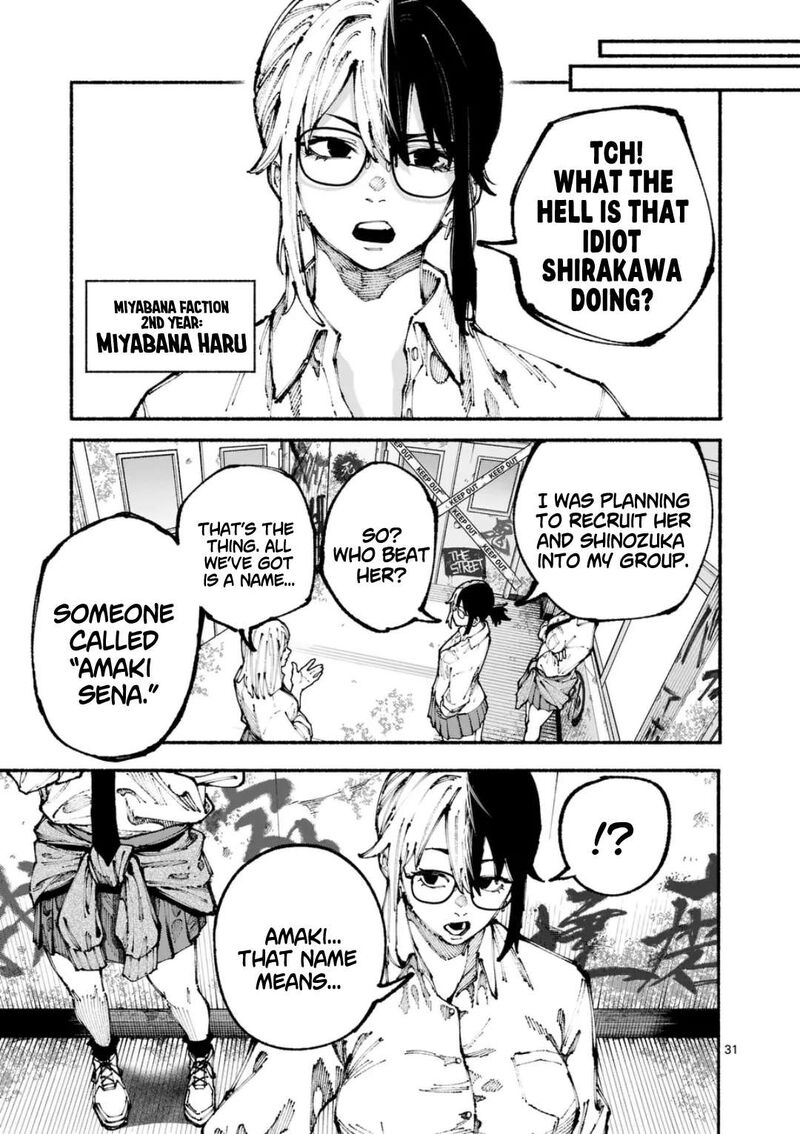 Blue Ursus Chapter 1 Page 30