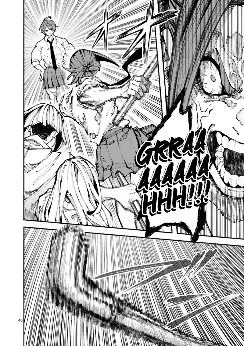 Blue Ursus Chapter 1 Page 39