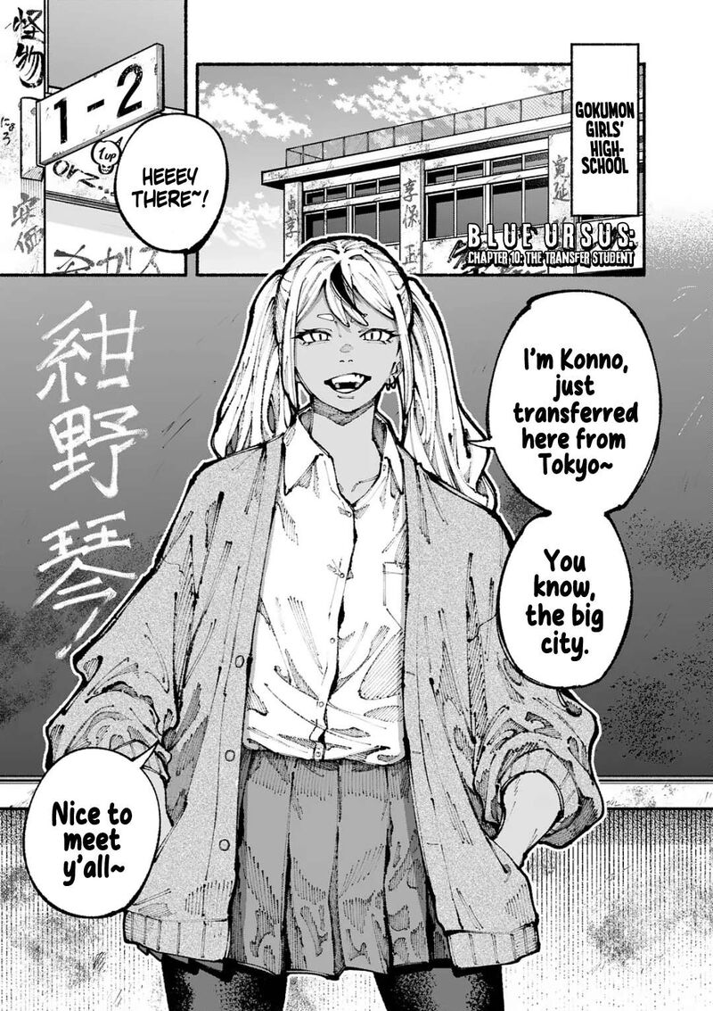 Blue Ursus Chapter 10 Page 1
