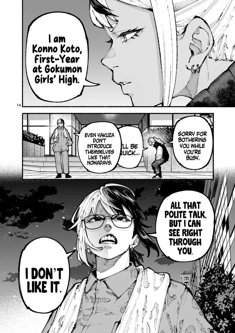 Blue Ursus Chapter 12 Page 14