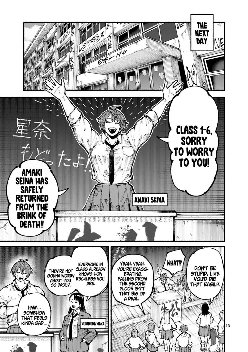 Blue Ursus Chapter 13 Page 13