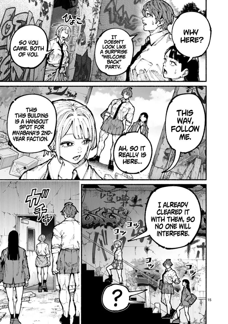 Blue Ursus Chapter 13 Page 15