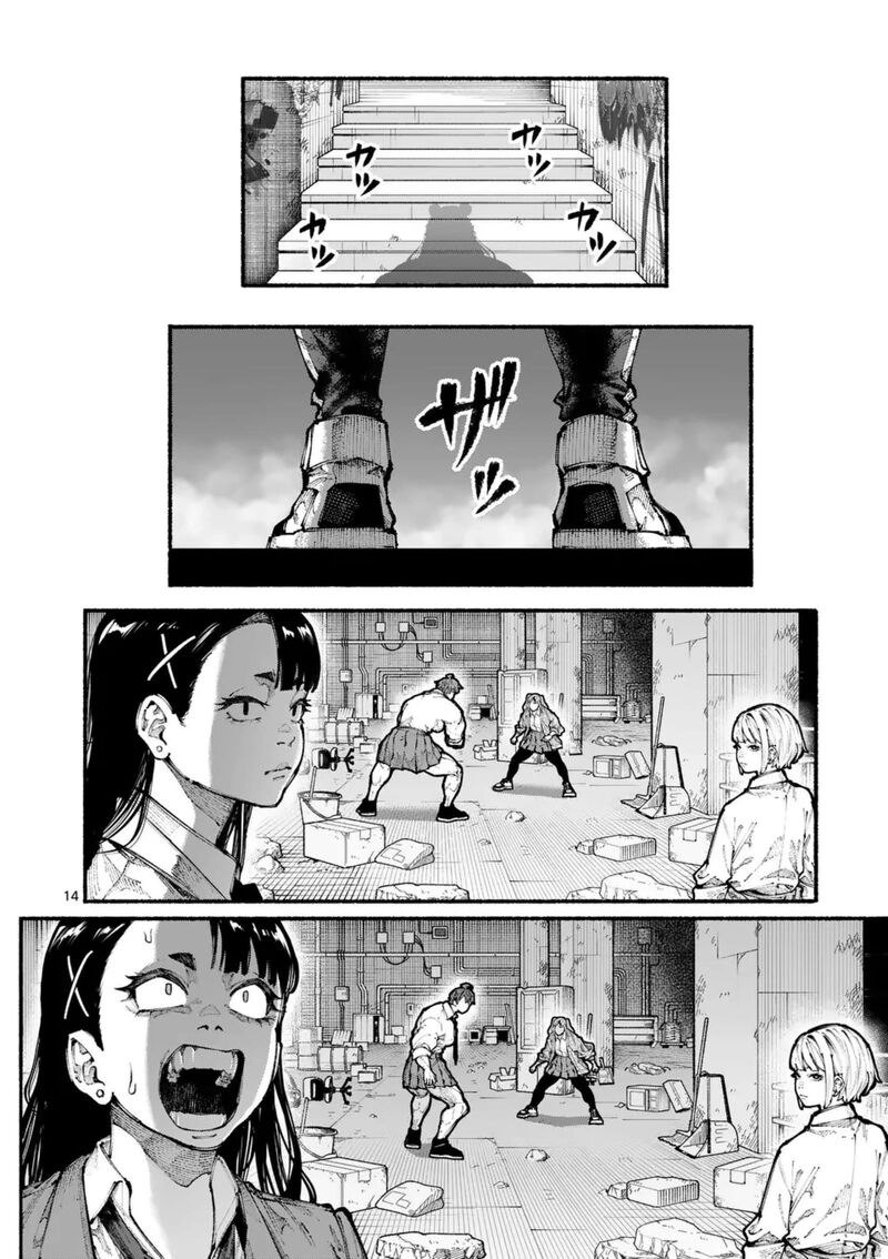 Blue Ursus Chapter 15 Page 14