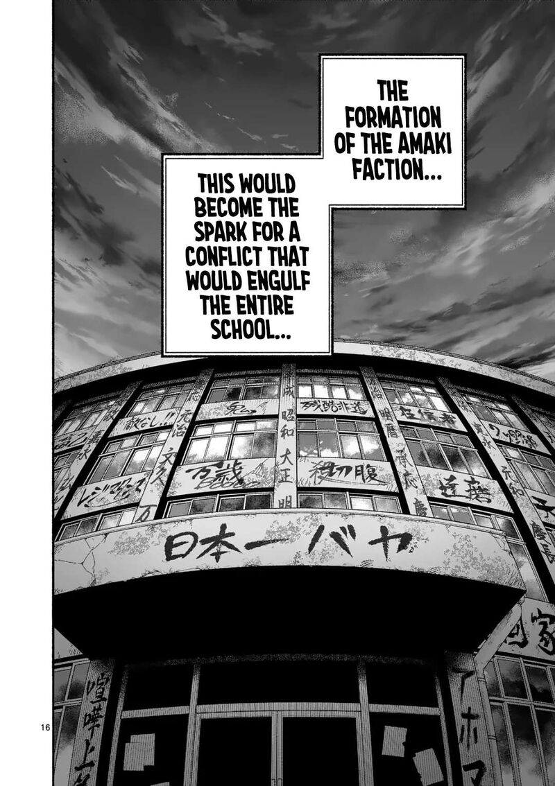 Blue Ursus Chapter 18 Page 16