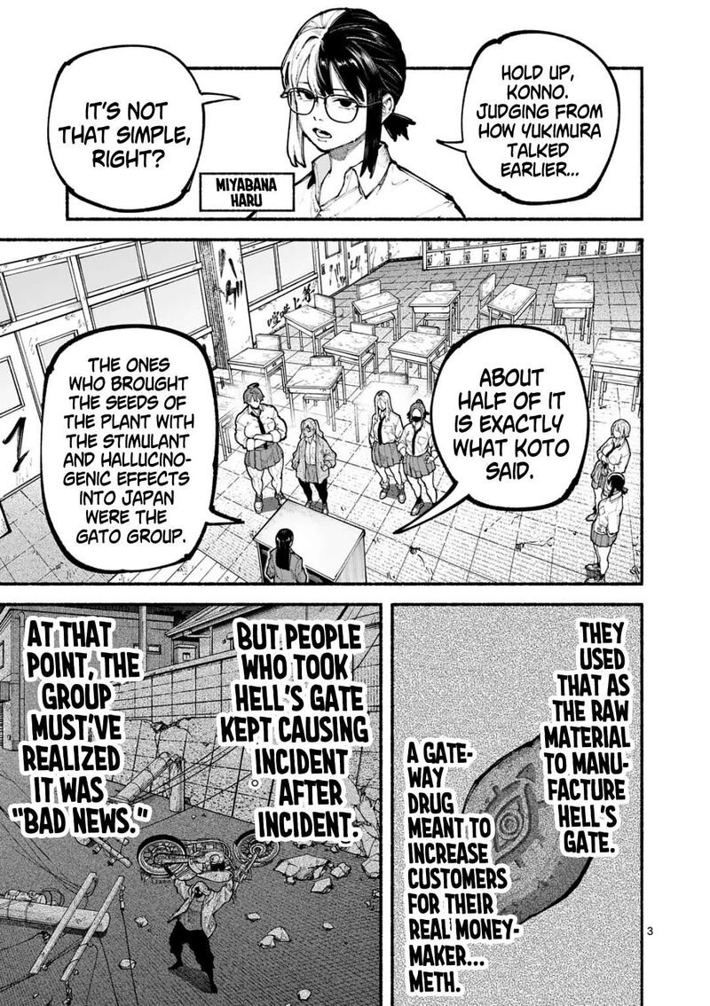 Blue Ursus Chapter 18 Page 3