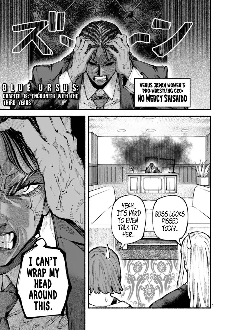Blue Ursus Chapter 19 Page 1