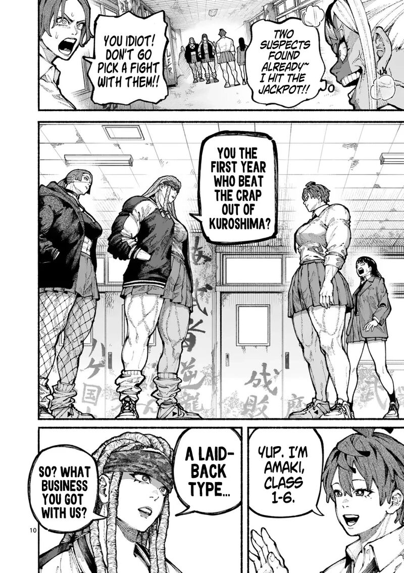 Blue Ursus Chapter 19 Page 10