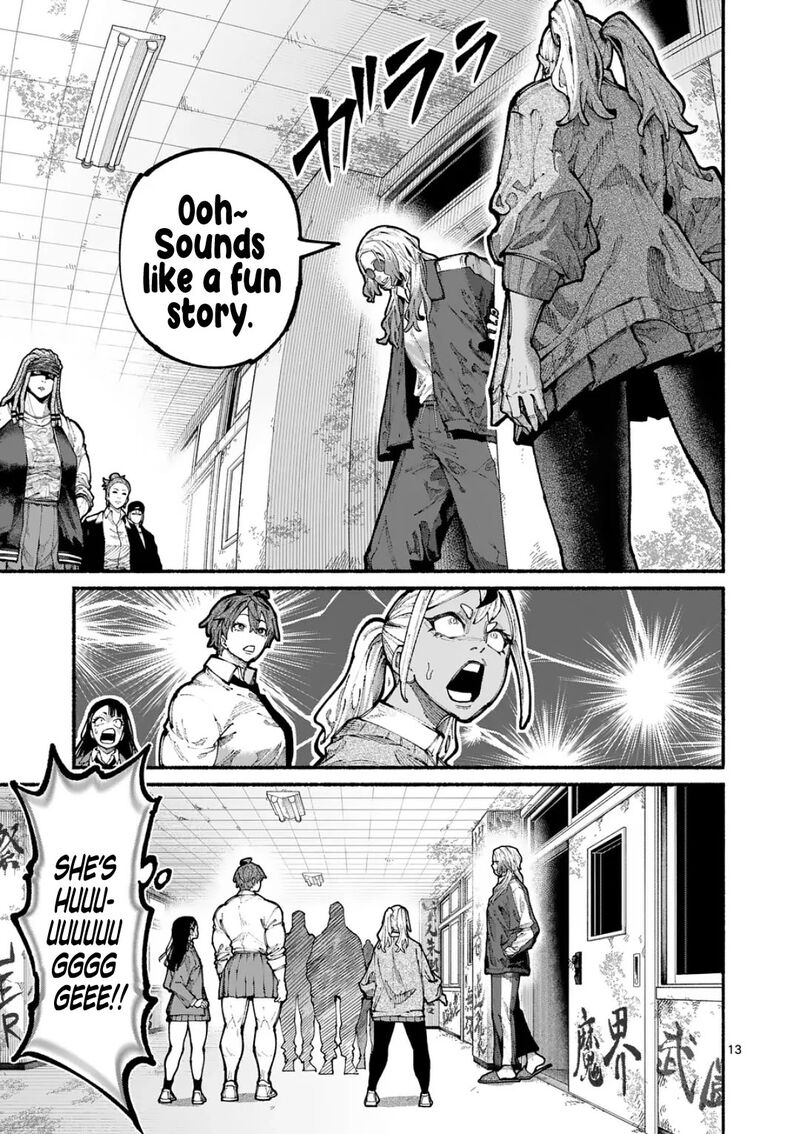 Blue Ursus Chapter 19 Page 13