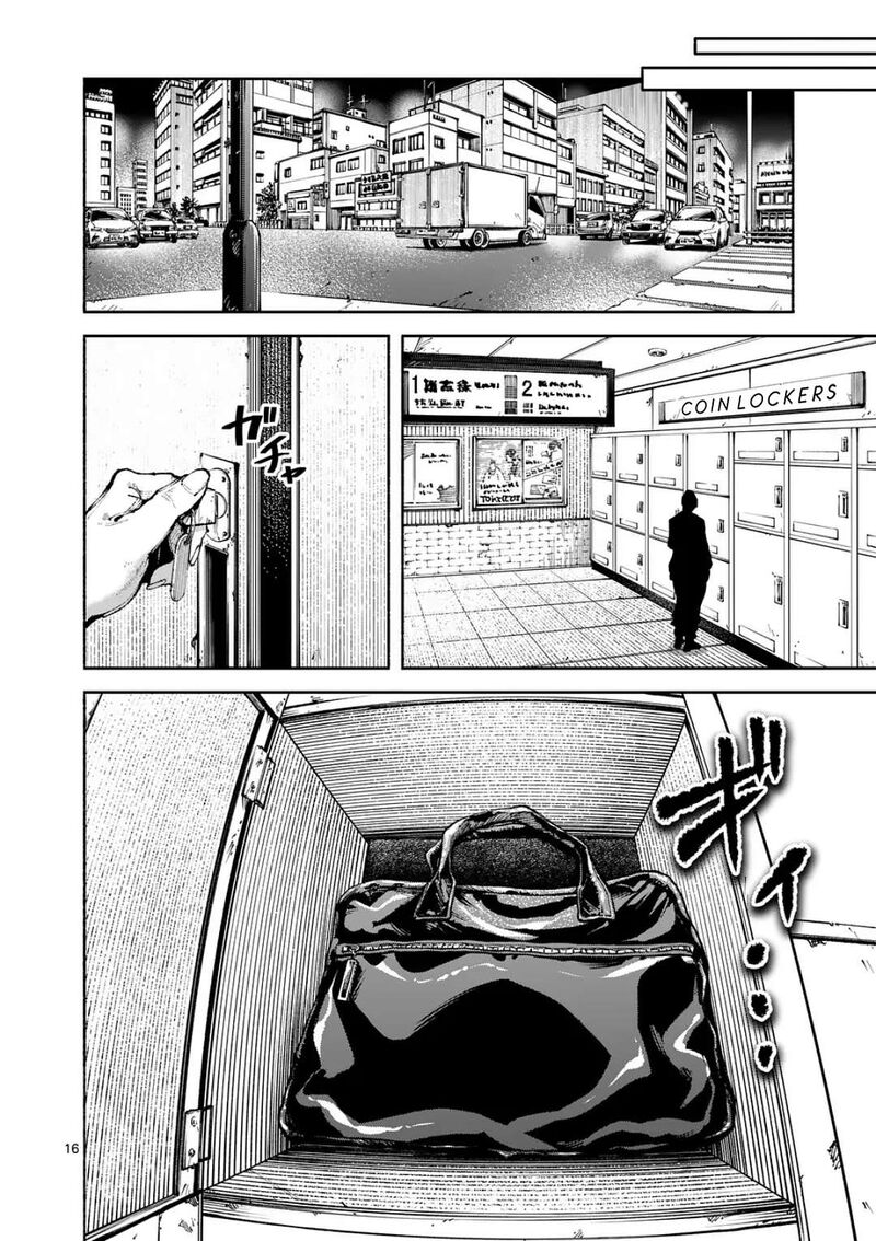 Blue Ursus Chapter 21 Page 15