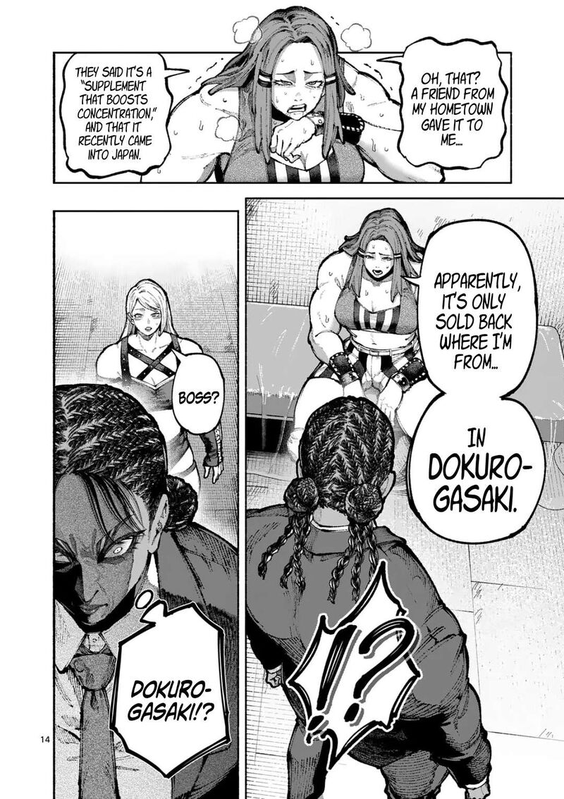 Blue Ursus Chapter 22 Page 14