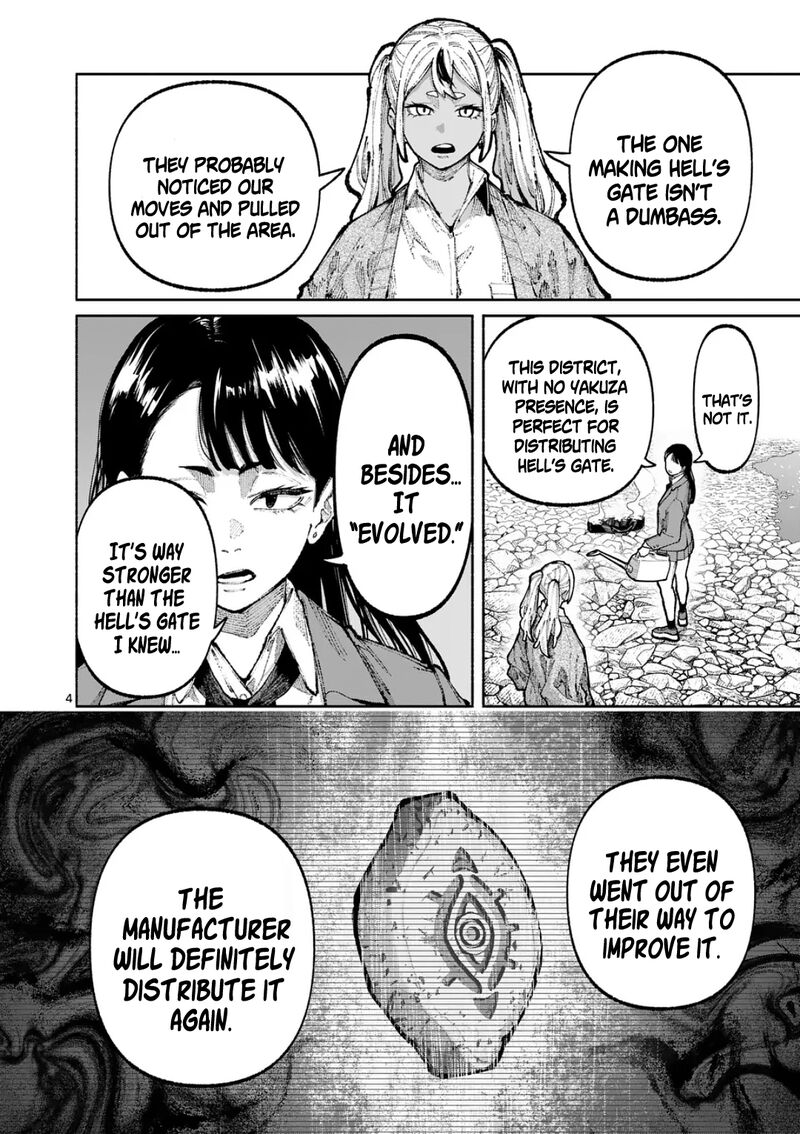 Blue Ursus Chapter 30 Page 4