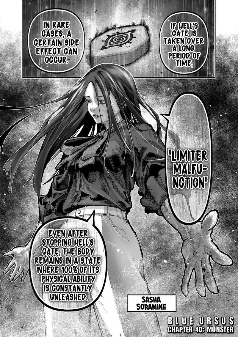 Blue Ursus Chapter 40 Page 1