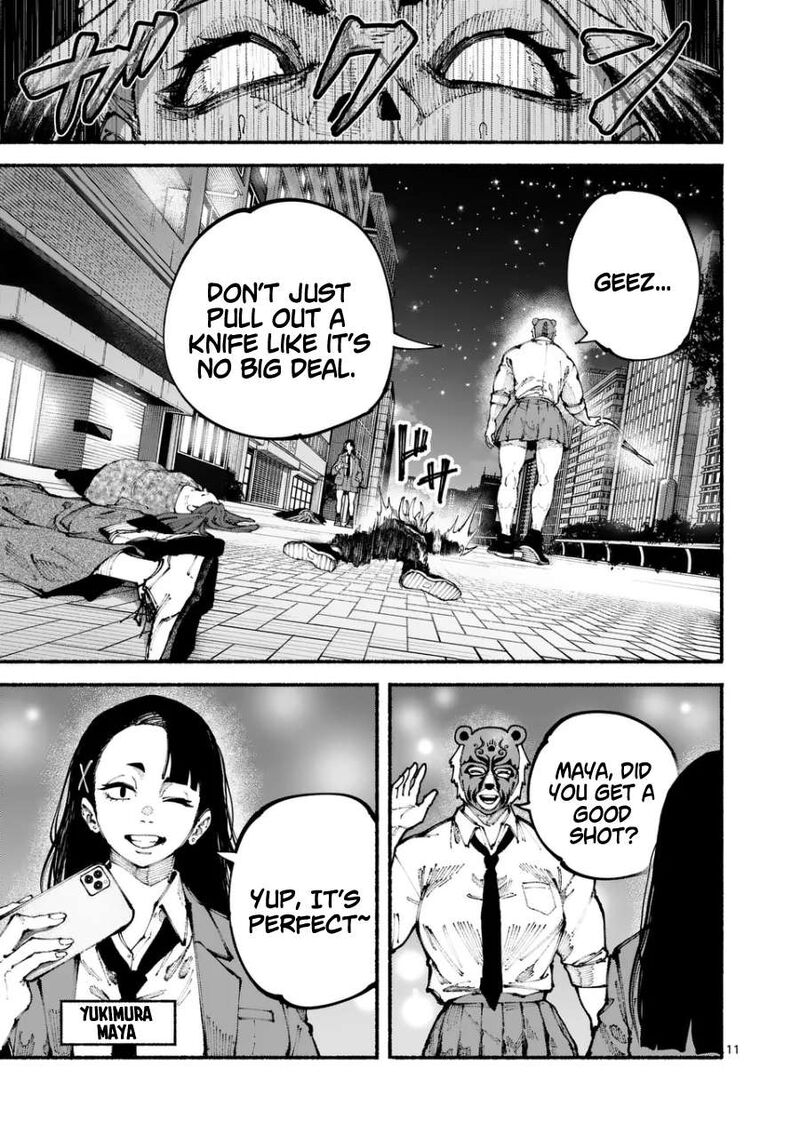 Blue Ursus Chapter 6 Page 11