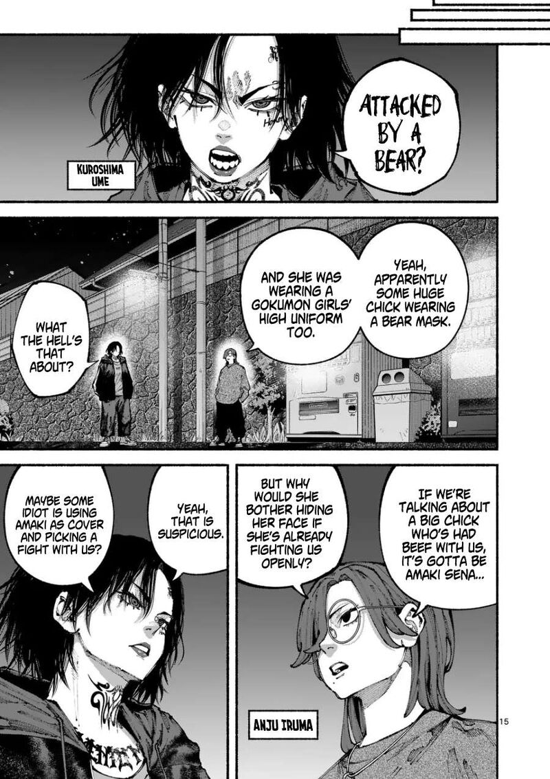 Blue Ursus Chapter 6 Page 15