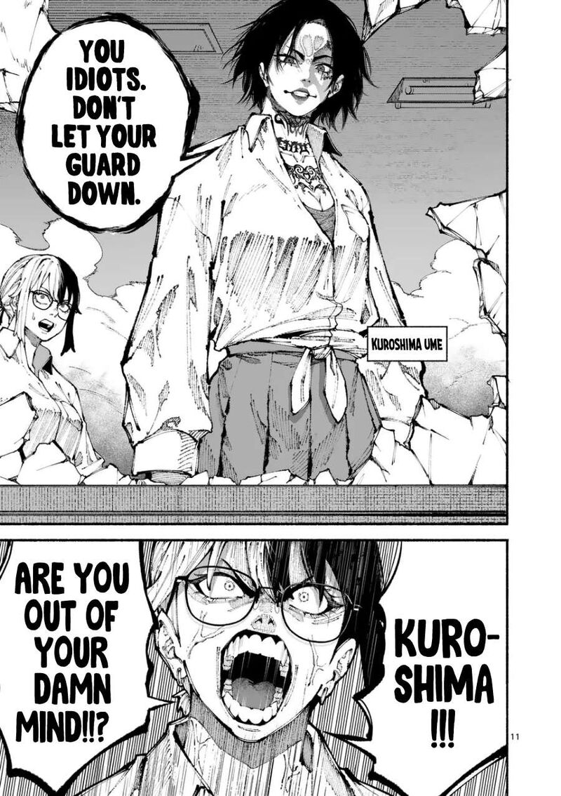 Blue Ursus Chapter 7 Page 11