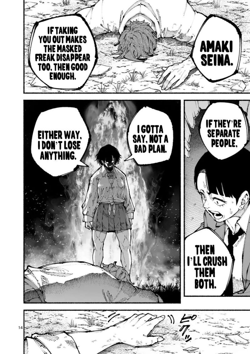 Blue Ursus Chapter 7 Page 14