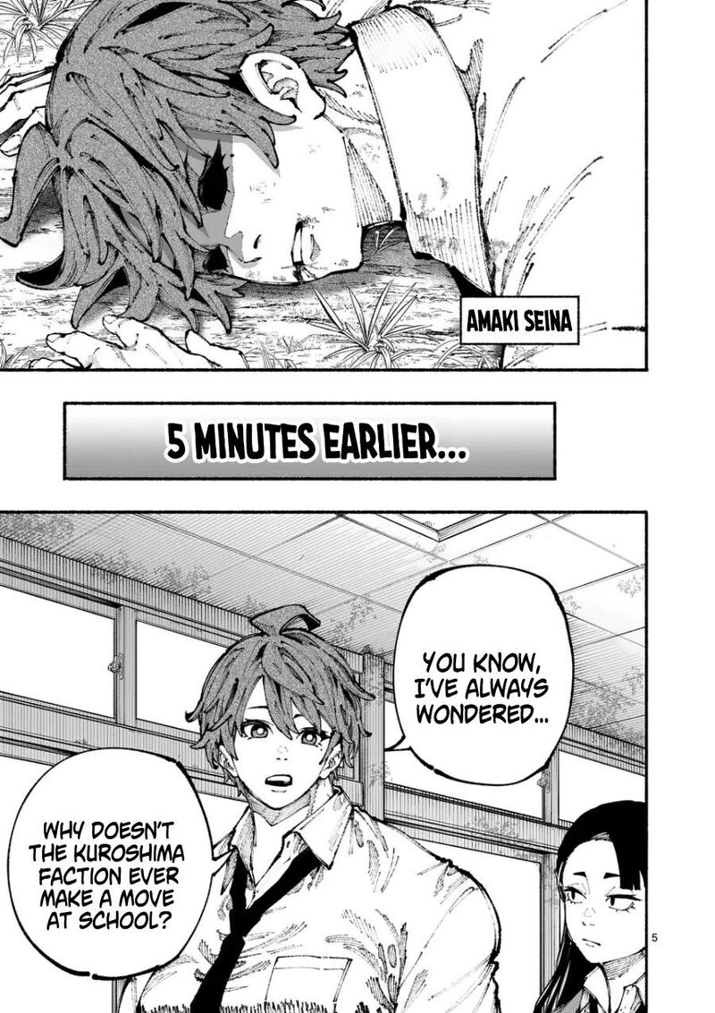 Blue Ursus Chapter 7 Page 5