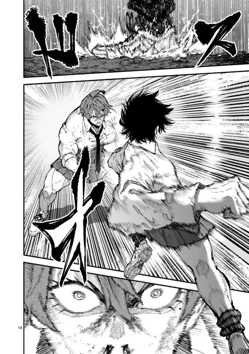 Blue Ursus Chapter 8 Page 14