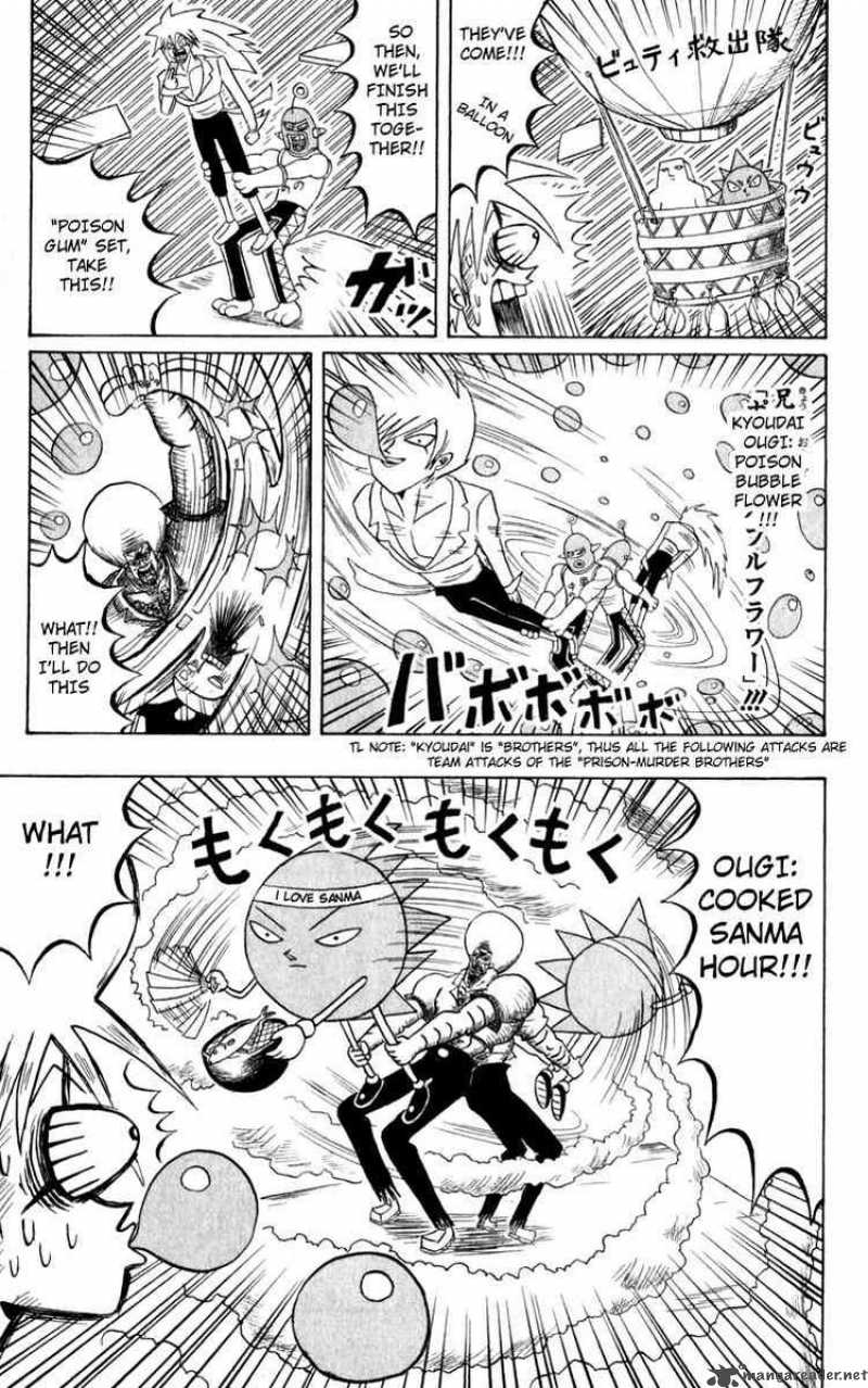 Bobobo Bo Bo Bobo Chapter 100 Page 3