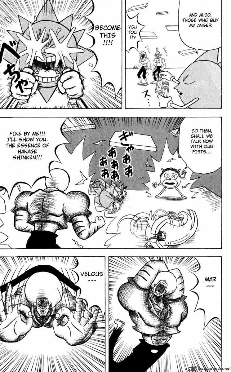 Bobobo Bo Bo Bobo Chapter 101 Page 7