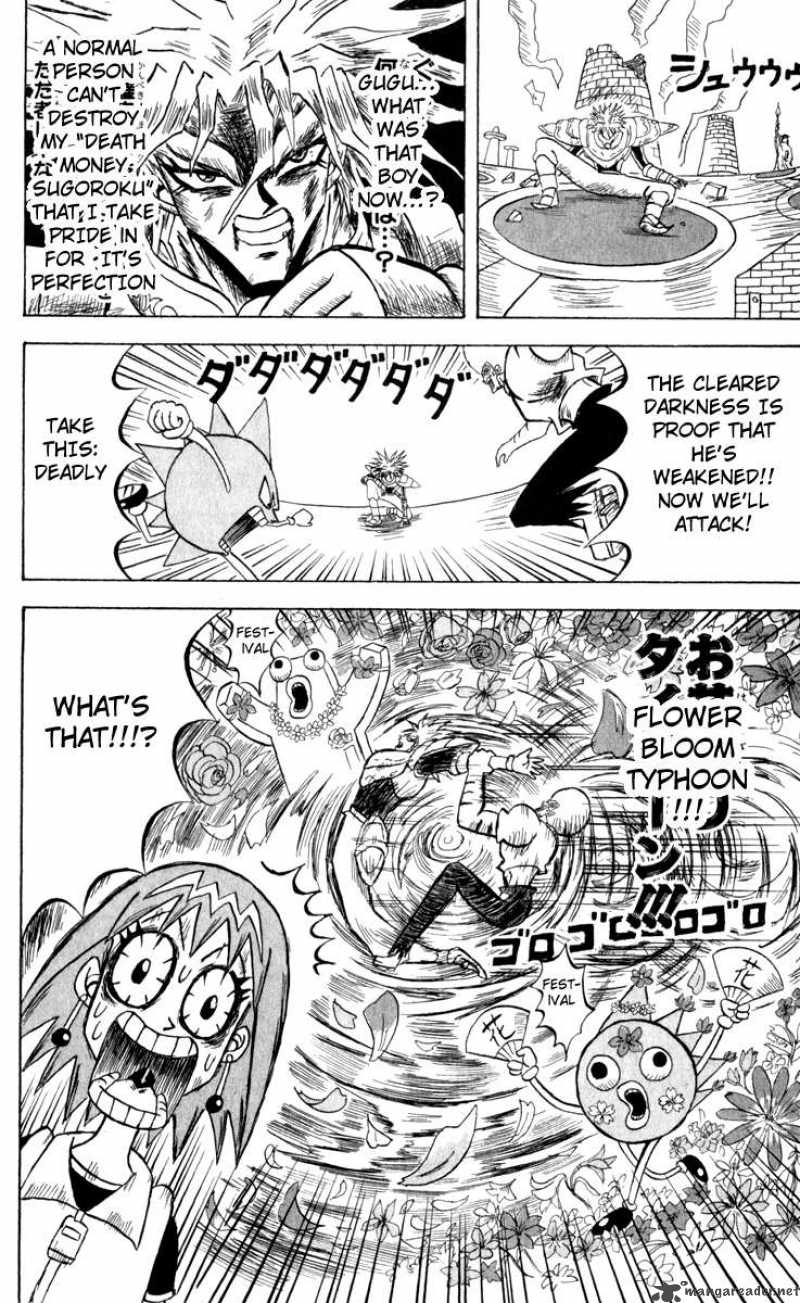 Bobobo Bo Bo Bobo Chapter 104 Page 14