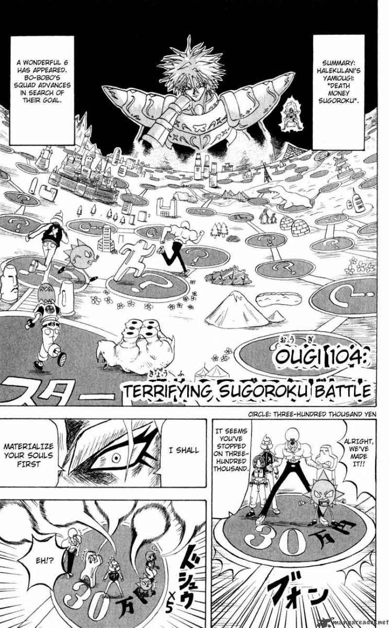 Bobobo Bo Bo Bobo Chapter 104 Page 2