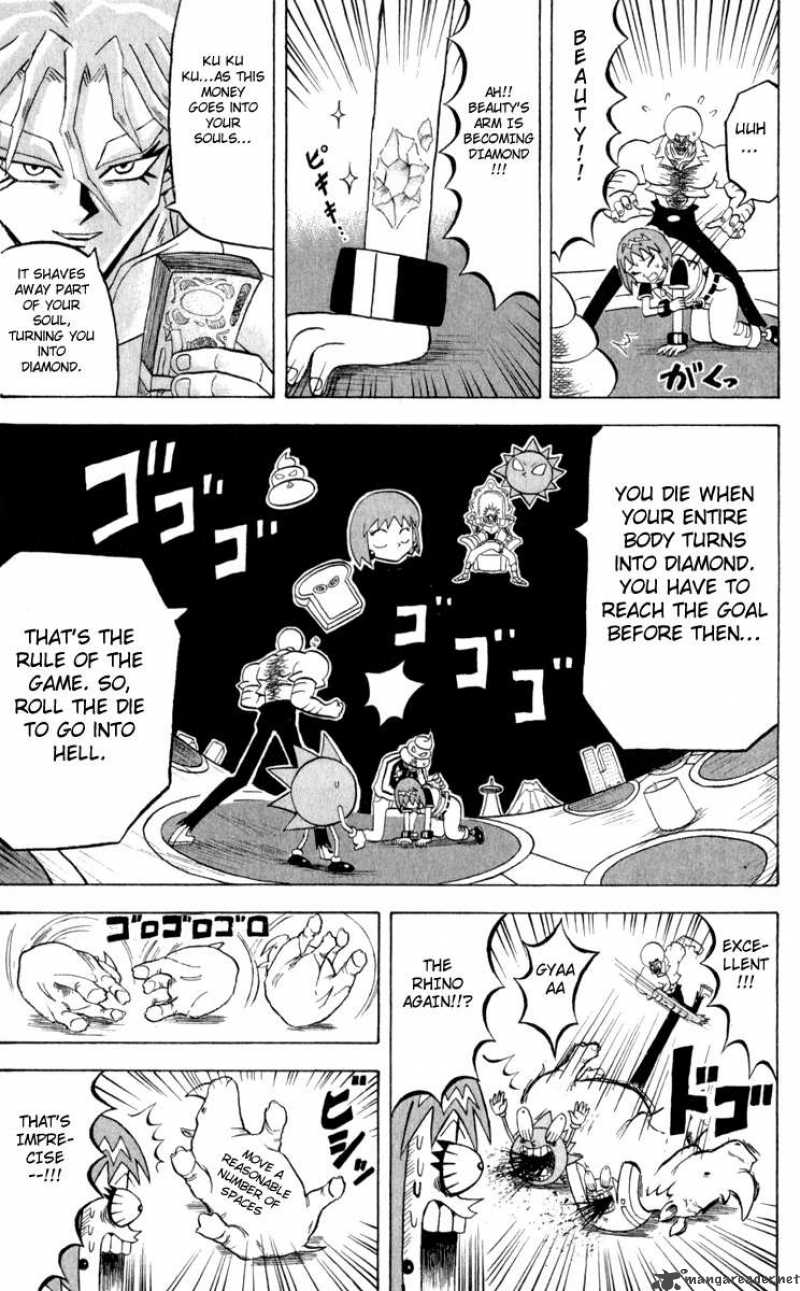 Bobobo Bo Bo Bobo Chapter 104 Page 4