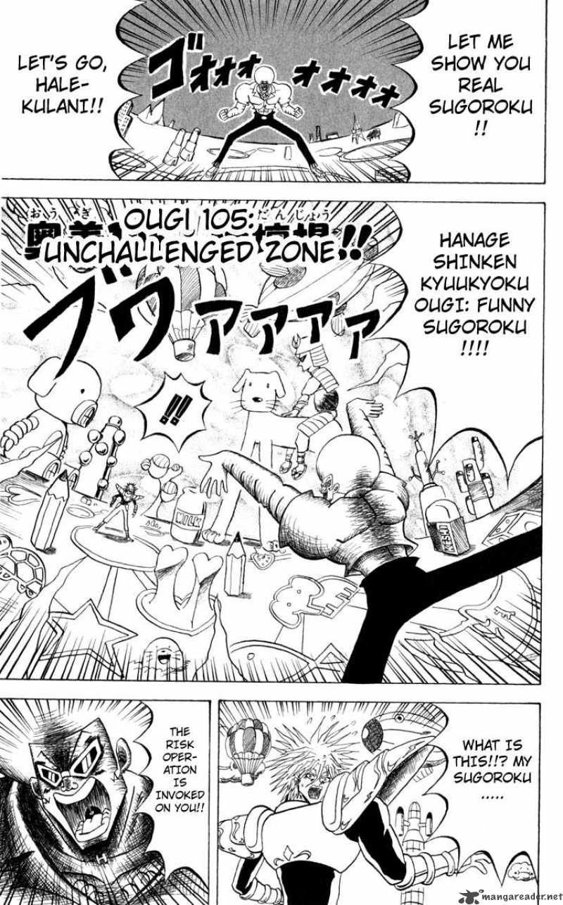 Bobobo Bo Bo Bobo Chapter 105 Page 2