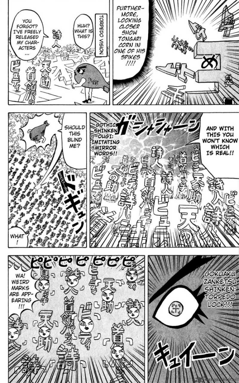 Bobobo Bo Bo Bobo Chapter 114 Page 4