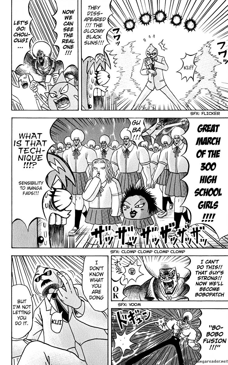 Bobobo Bo Bo Bobo Chapter 117 Page 10