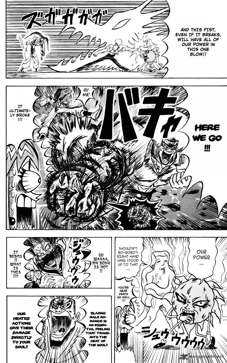 Bobobo Bo Bo Bobo Chapter 124 Page 7