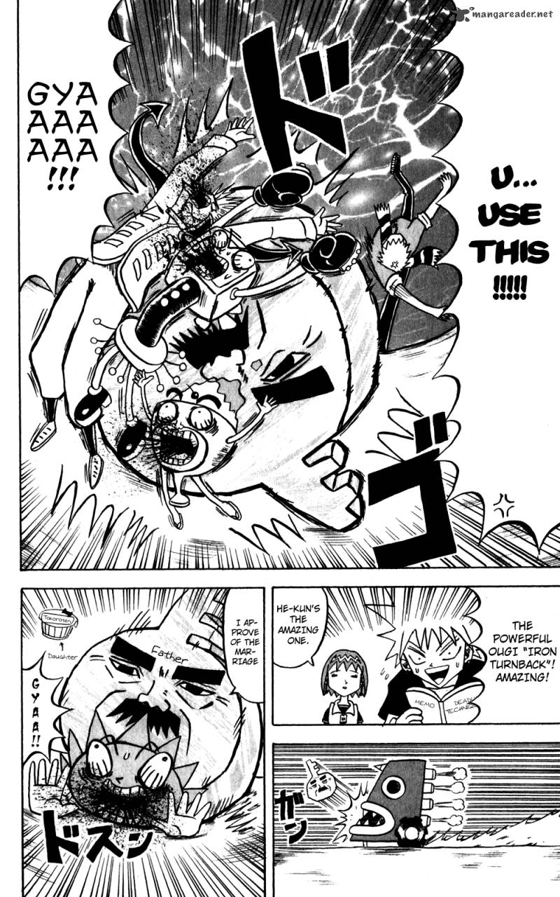 Bobobo Bo Bo Bobo Chapter 133 Page 7