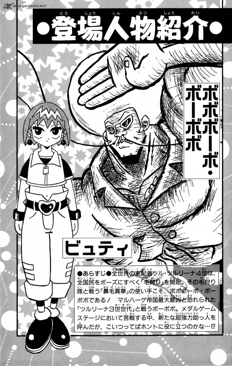 Bobobo Bo Bo Bobo Chapter 143 Page 5