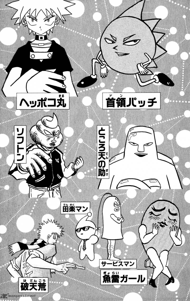 Bobobo Bo Bo Bobo Chapter 143 Page 6