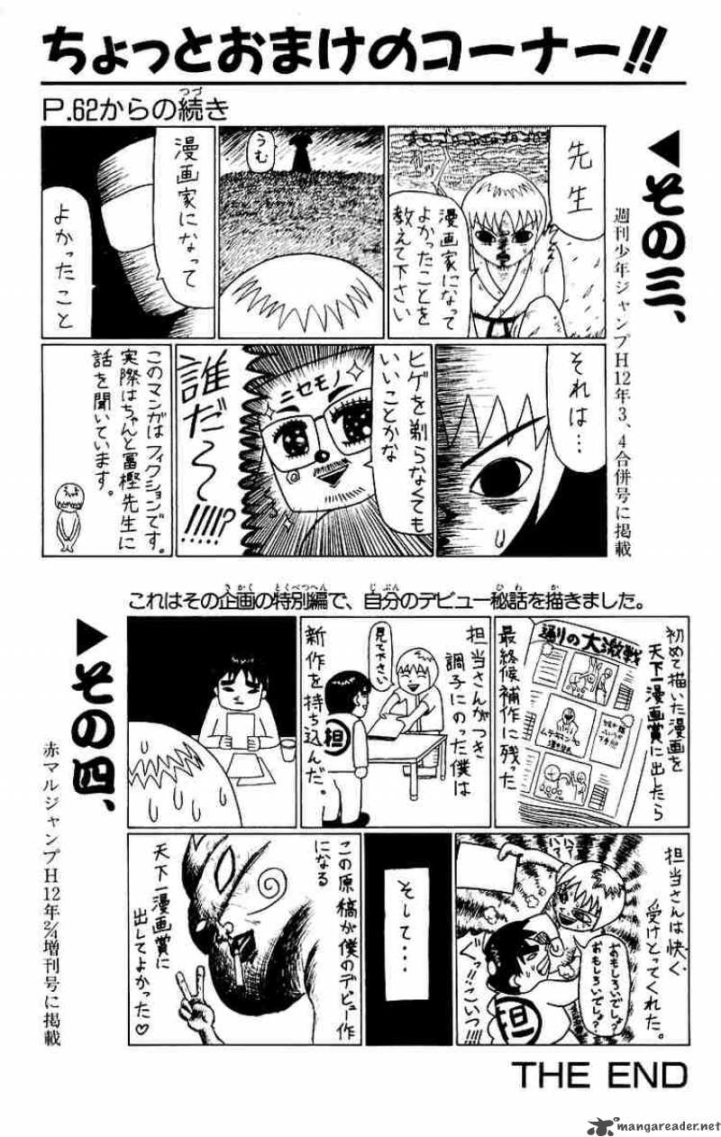 Bobobo Bo Bo Bobo Chapter 15 Page 18