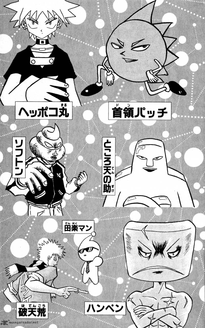 Bobobo Bo Bo Bobo Chapter 154 Page 5