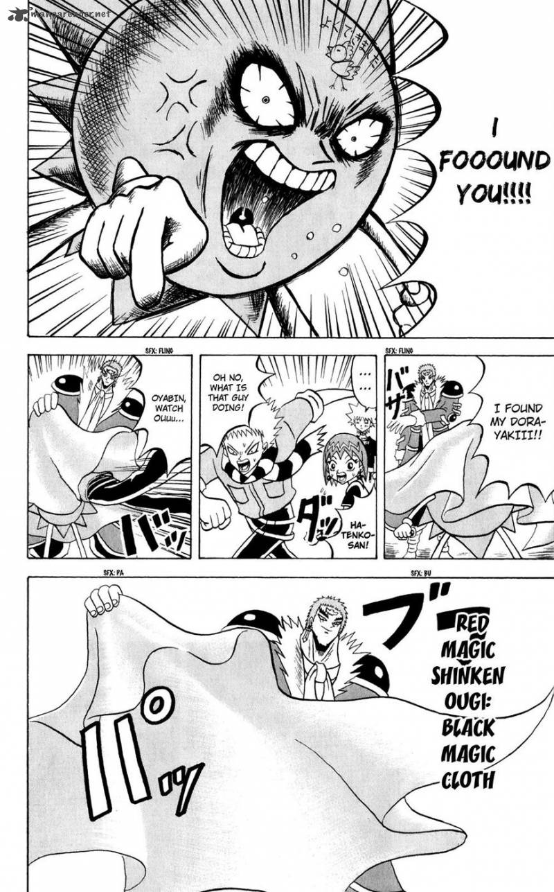 Bobobo Bo Bo Bobo Chapter 157 Page 14