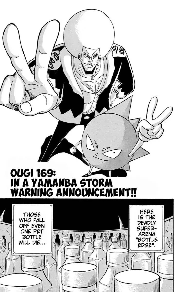 Bobobo Bo Bo Bobo Chapter 169 Page 1