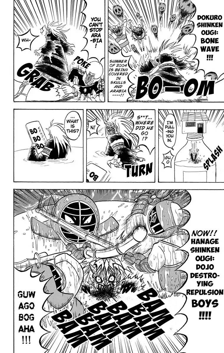 Bobobo Bo Bo Bobo Chapter 169 Page 6