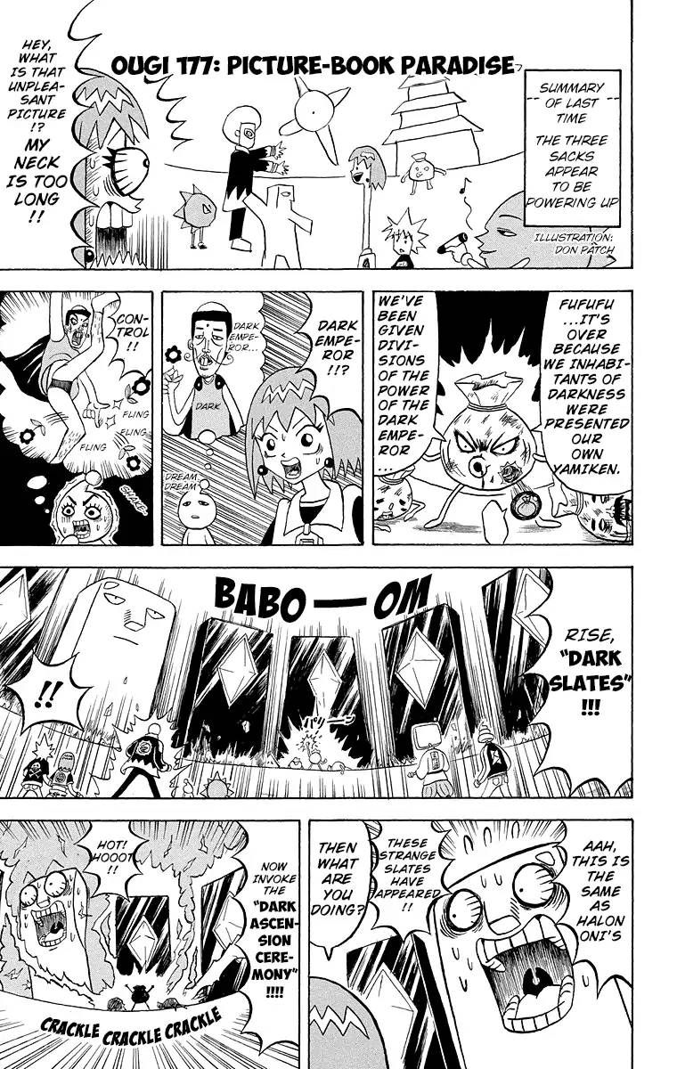 Bobobo Bo Bo Bobo Chapter 177 Page 1