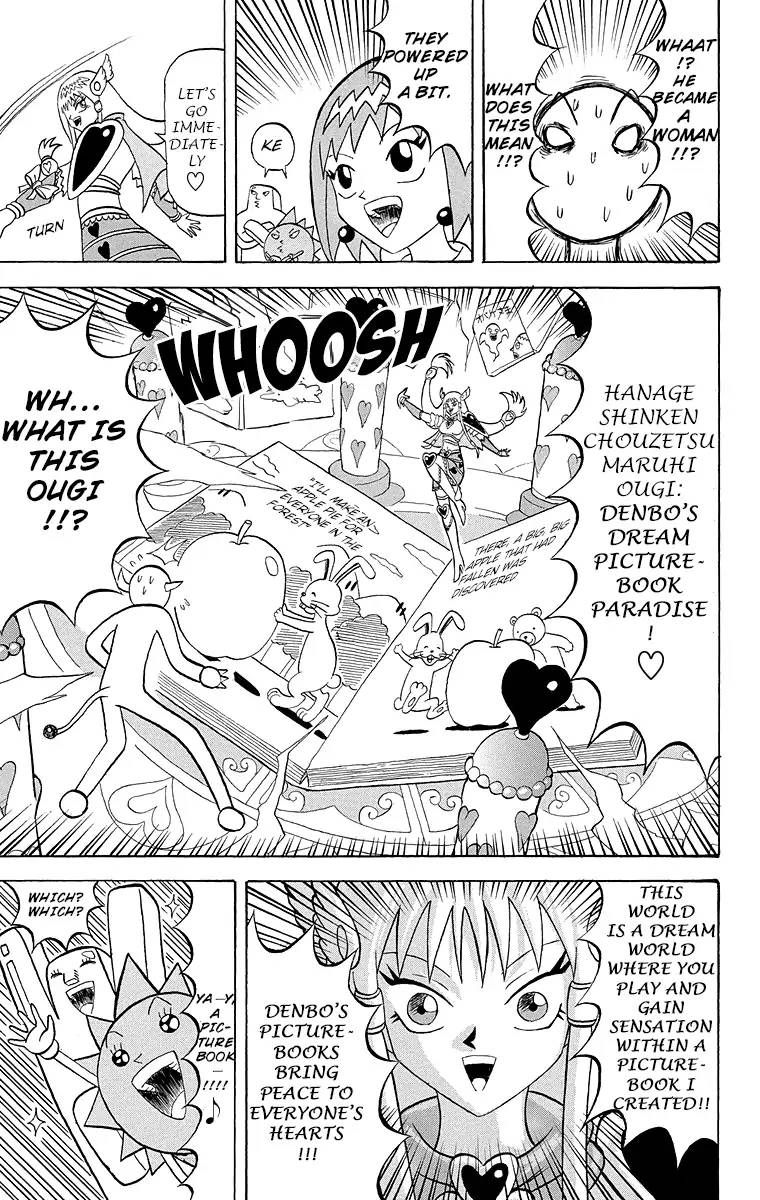 Bobobo Bo Bo Bobo Chapter 177 Page 7