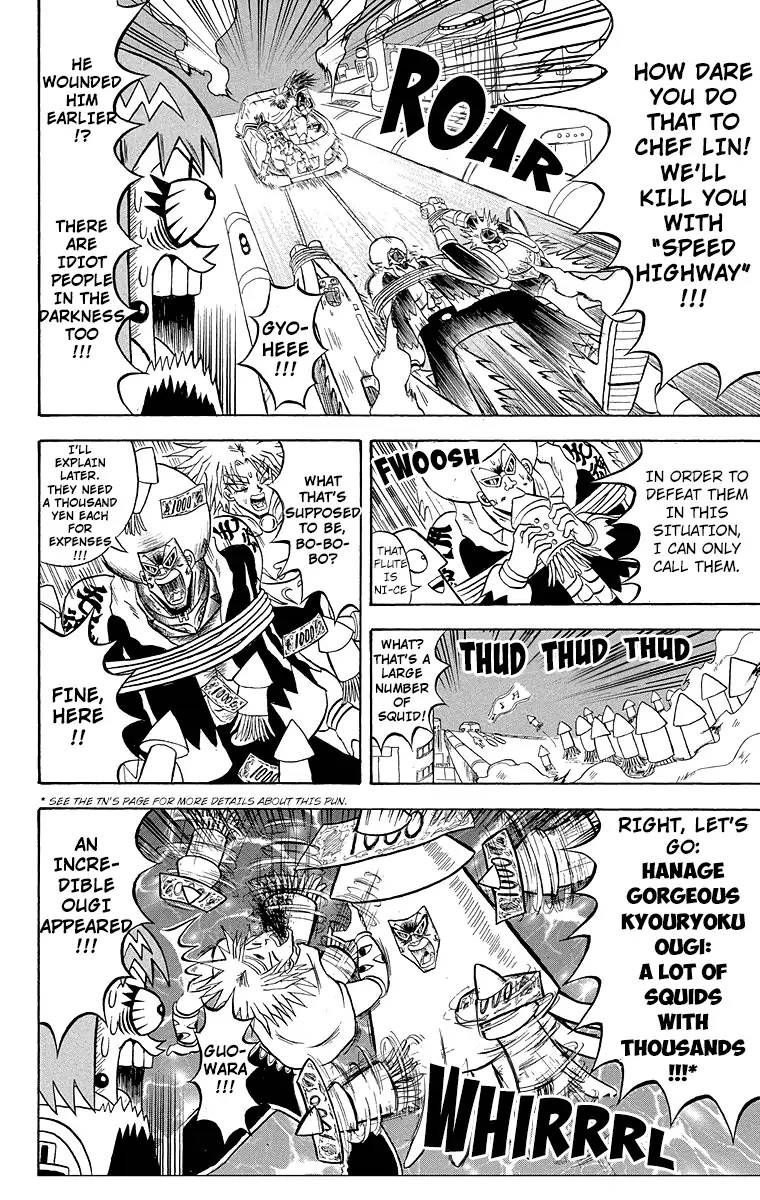 Bobobo Bo Bo Bobo Chapter 180 Page 7